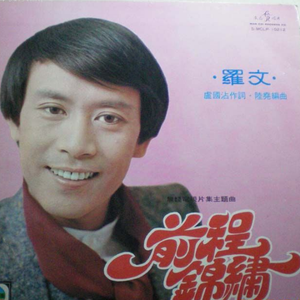 韩国人与小羊小马配对黄色一级片
